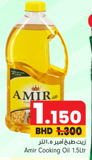 available at بحرين برايد in البحرين
