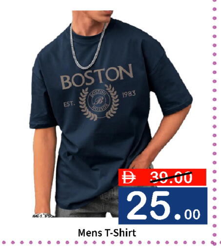 available at ROYAL GULF HYPERMARKET LLC in UAE - Abu Dhabi