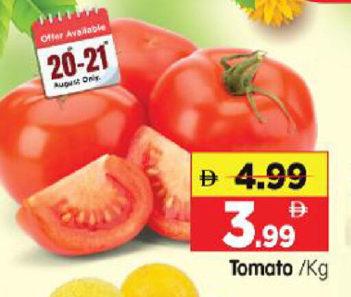 Tomato available at Al Madina Hypermarket in UAE - Abu Dhabi