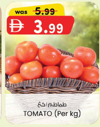 Tomato available at الصفا in الإمارات العربية المتحدة , الامارات - أبو ظبي