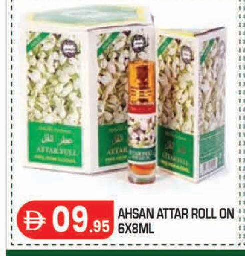 available at سنابل بني ياس in الإمارات العربية المتحدة , الامارات - أبو ظبي