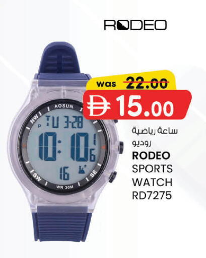 available at K M Trading  in UAE - Sharjah / Ajman
