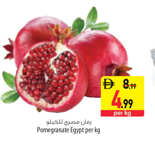 Pomegranate from Egypt available at السفير ماركت in الإمارات العربية المتحدة , الامارات - أبو ظبي