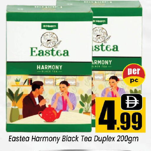 available at Neomart Hypermarket in UAE - Sharjah / Ajman