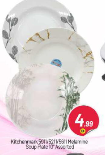 available at BIGmart in UAE - Abu Dhabi