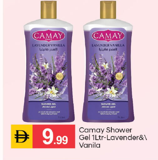 Vanilla available at سوق طلال in الإمارات العربية المتحدة , الامارات - دبي