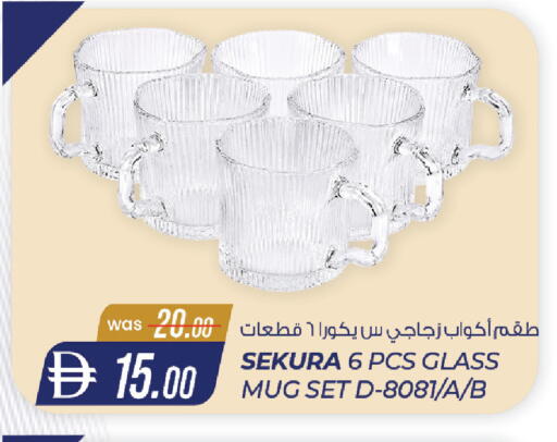 available at صفا اكسبريس سوبرماركت in الإمارات العربية المتحدة , الامارات - أبو ظبي