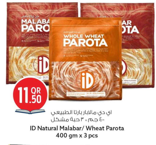available at سفاري هايبر ماركت in قطر - الدوحة