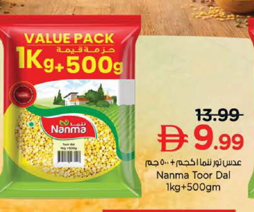 available at نستو هايبرماركت in الإمارات العربية المتحدة , الامارات - الشارقة / عجمان