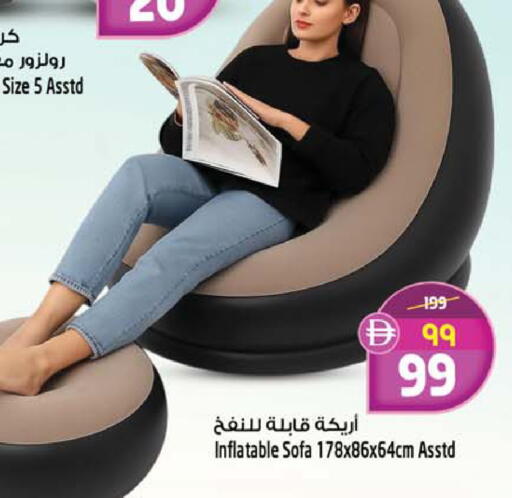 available at سفاري هايبرماركت in الإمارات العربية المتحدة , الامارات - دبي