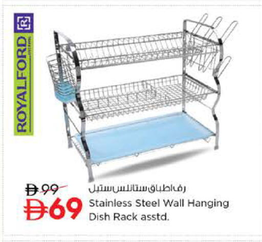 available at نستو هايبرماركت in الإمارات العربية المتحدة , الامارات - الشارقة / عجمان
