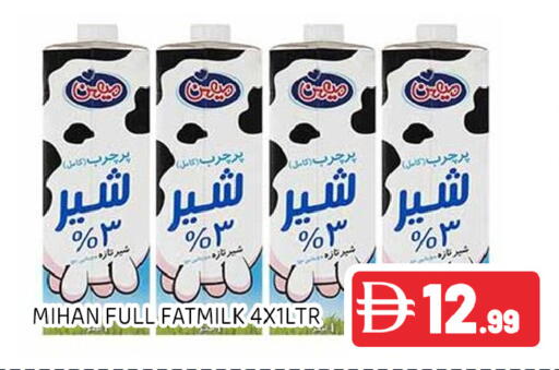 available at عين المدينة هايبرماركت in الإمارات العربية المتحدة , الامارات - الشارقة / عجمان