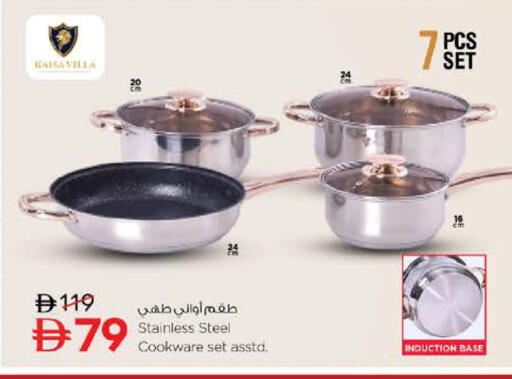 available at Nesto Hypermarket in UAE - Abu Dhabi
