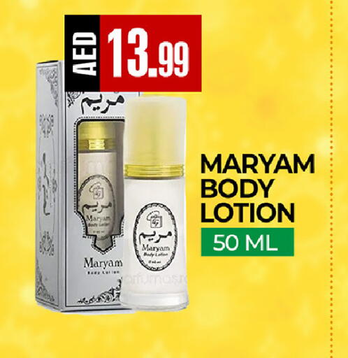 available at  RIVIERA SUPERMARKET L.L.C in UAE - Abu Dhabi