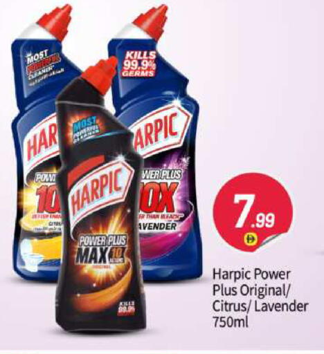 available at BIGmart in UAE - Abu Dhabi