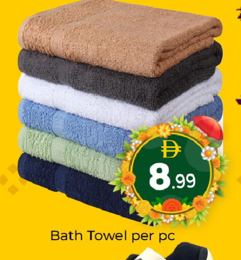 available at Mubarak Hypermarket Sharjah in UAE - Sharjah / Ajman