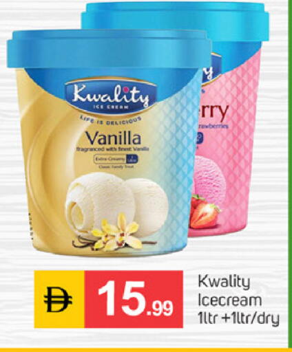 Vanilla available at سوق طلال in الإمارات العربية المتحدة , الامارات - دبي