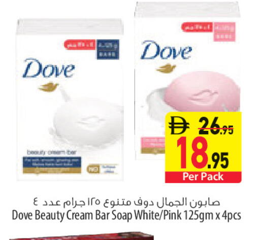 available at السفير ماركت in الإمارات العربية المتحدة , الامارات - أبو ظبي