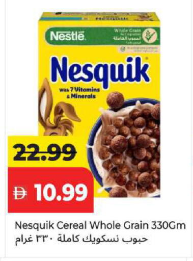 available at مارك & سيف in الإمارات العربية المتحدة , الامارات - أبو ظبي