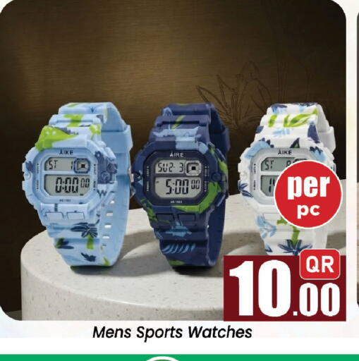 available at Doha Daymart in Qatar - Doha