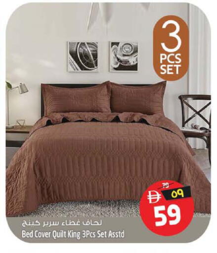 available at سفاري هايبرماركت in الإمارات العربية المتحدة , الامارات - الشارقة / عجمان