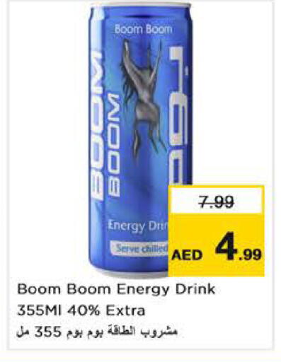 available at Nesto Hypermarket in UAE - Abu Dhabi
