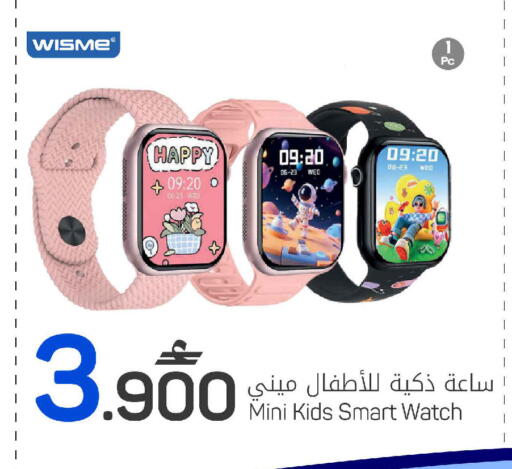 available at مارك & سايف in عُمان - صُحار‎