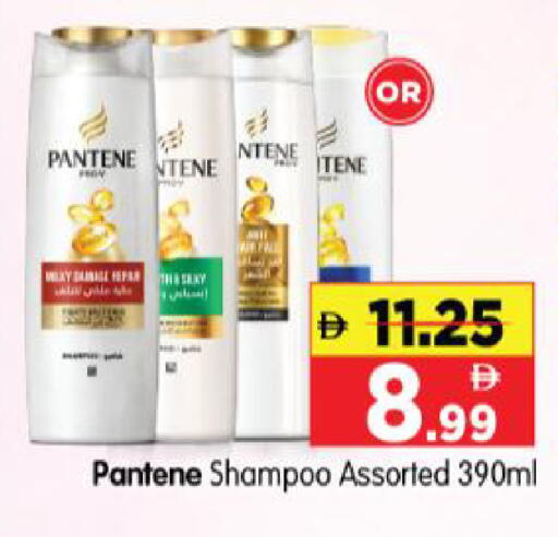available at Al Madina Hypermarket in UAE - Abu Dhabi