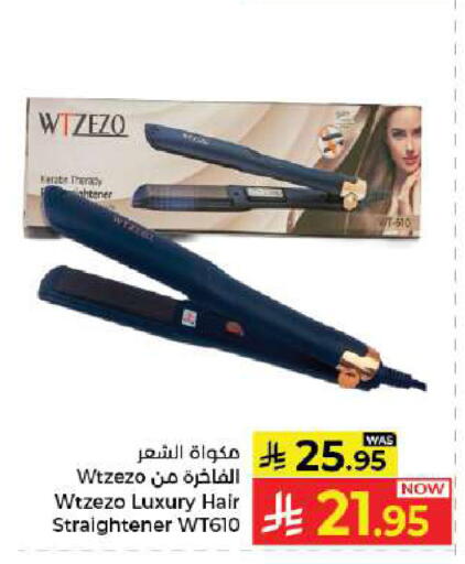 available at Kabayan Hypermarket in KSA, Saudi Arabia, Saudi - Jeddah