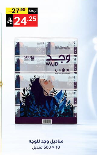 available at Noori Supermarket in KSA, Saudi Arabia, Saudi - Jeddah