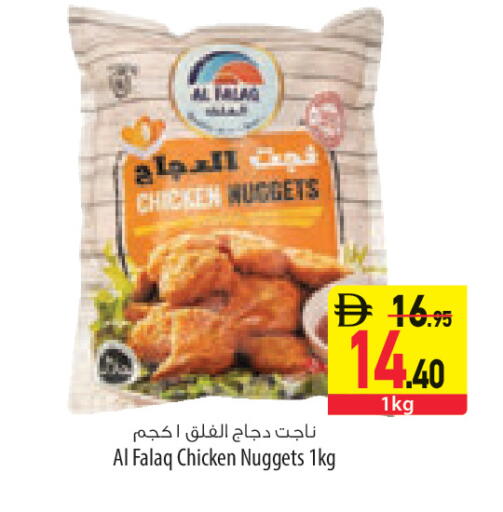 available at السفير ماركت in الإمارات العربية المتحدة , الامارات - أبو ظبي