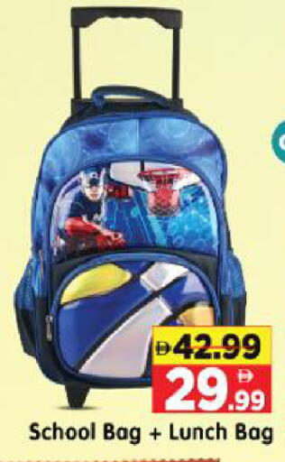 available at Al Madina Hypermarket in UAE - Abu Dhabi