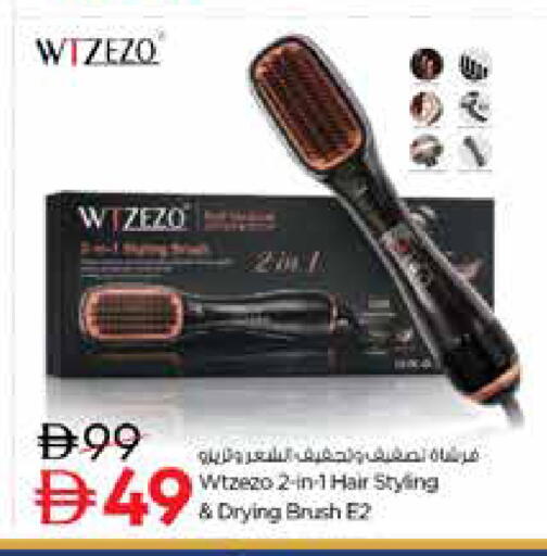 available at نستو هايبرماركت in الإمارات العربية المتحدة , الامارات - دبي