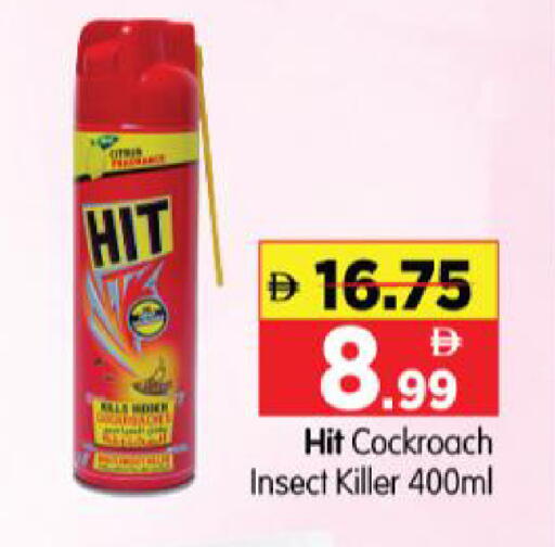 available at Al Madina Hypermarket in UAE - Abu Dhabi