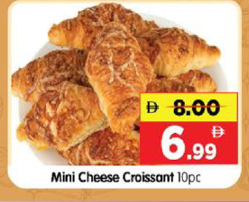 available at Al Madina Hypermarket in UAE - Abu Dhabi