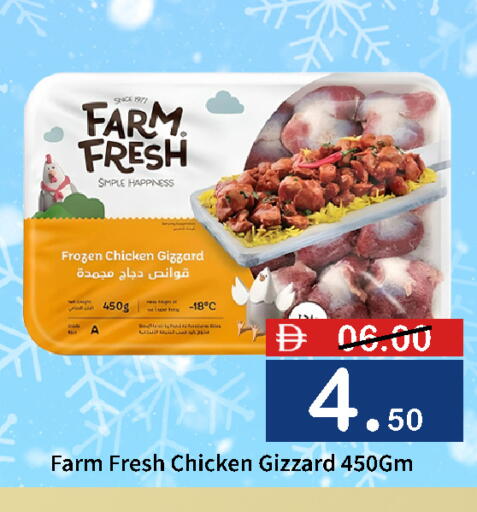 available at ROYAL GULF HYPERMARKET LLC in UAE - Abu Dhabi