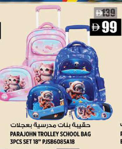 available at هاشم هايبرماركت in الإمارات العربية المتحدة , الامارات - الشارقة / عجمان