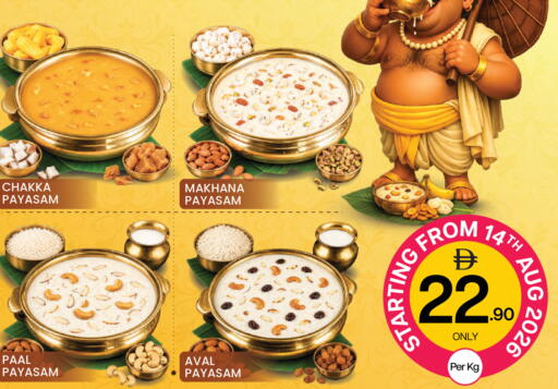 available at Mark & Save in UAE - Sharjah / Ajman