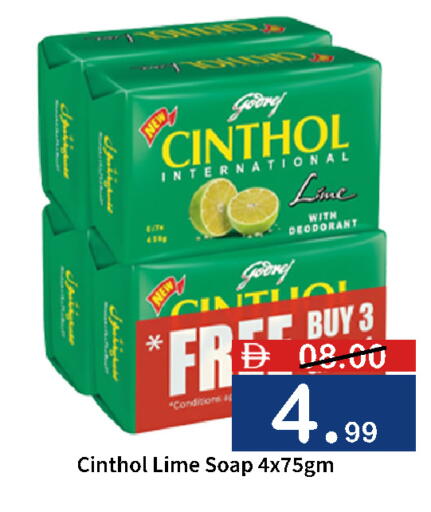 available at ROYAL GULF HYPERMARKET LLC in UAE - Abu Dhabi