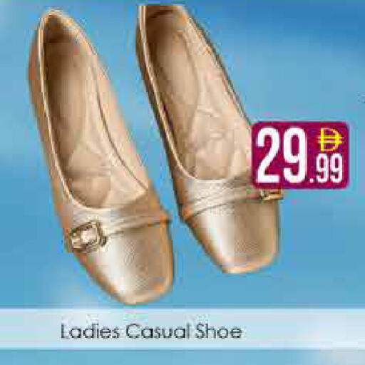available at AIKO Mall and AIKO Hypermarket in UAE - Dubai