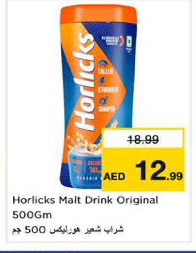 available at نستو هايبرماركت in الإمارات العربية المتحدة , الامارات - دبي