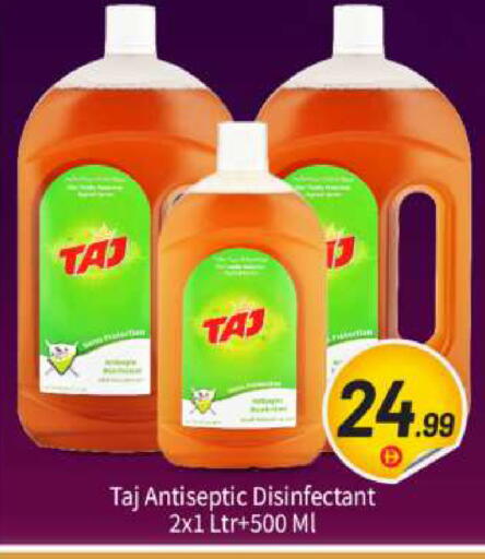 available at BIGmart in UAE - Abu Dhabi