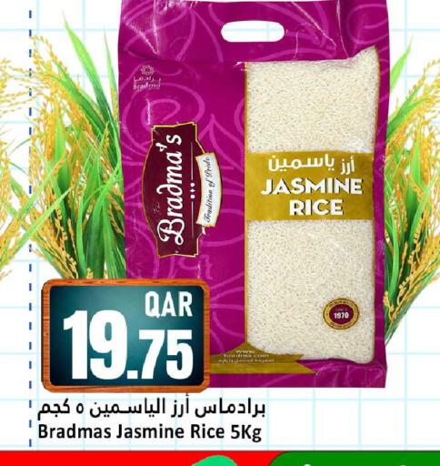available at Dana Hypermarket in Qatar - Al Wakra