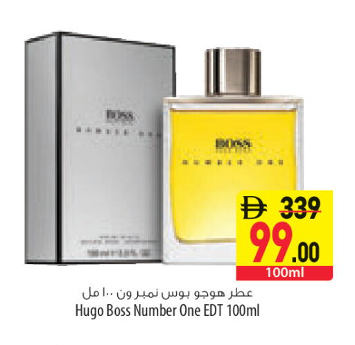 available at السفير ماركت in الإمارات العربية المتحدة , الامارات - رَأْس ٱلْخَيْمَة