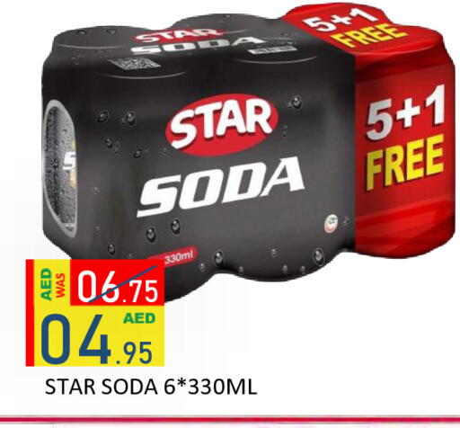 available at ROYAL GULF HYPERMARKET LLC in UAE - Abu Dhabi