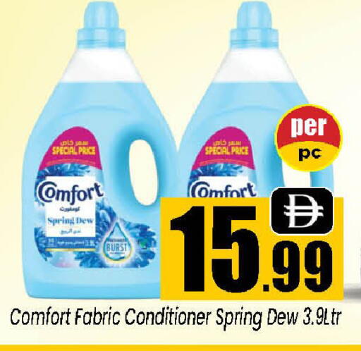 available at Neomart Hypermarket in UAE - Sharjah / Ajman