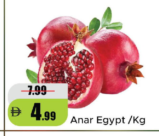 from Egypt available at الأسواق هايبرماركت in الإمارات العربية المتحدة , الامارات - الشارقة / عجمان