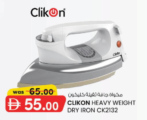 available at K.M Hypermarket in UAE - Sharjah / Ajman