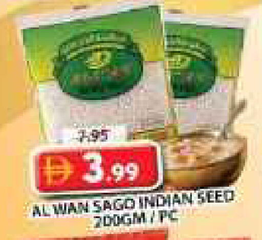 available at جراند هايبر ماركت in الإمارات العربية المتحدة , الامارات - الشارقة / عجمان