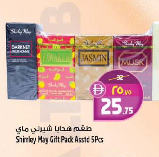 available at Safari Hypermarket in UAE - Sharjah / Ajman